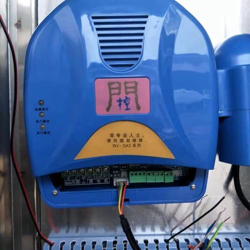 LISM威捷電動(dòng)伸縮門(mén)控制器418型號(hào) 通用遙控與線(xiàn)路板控制箱全套解決方案